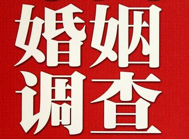 平原县私家调查介绍遭遇家庭冷暴力的处理方法